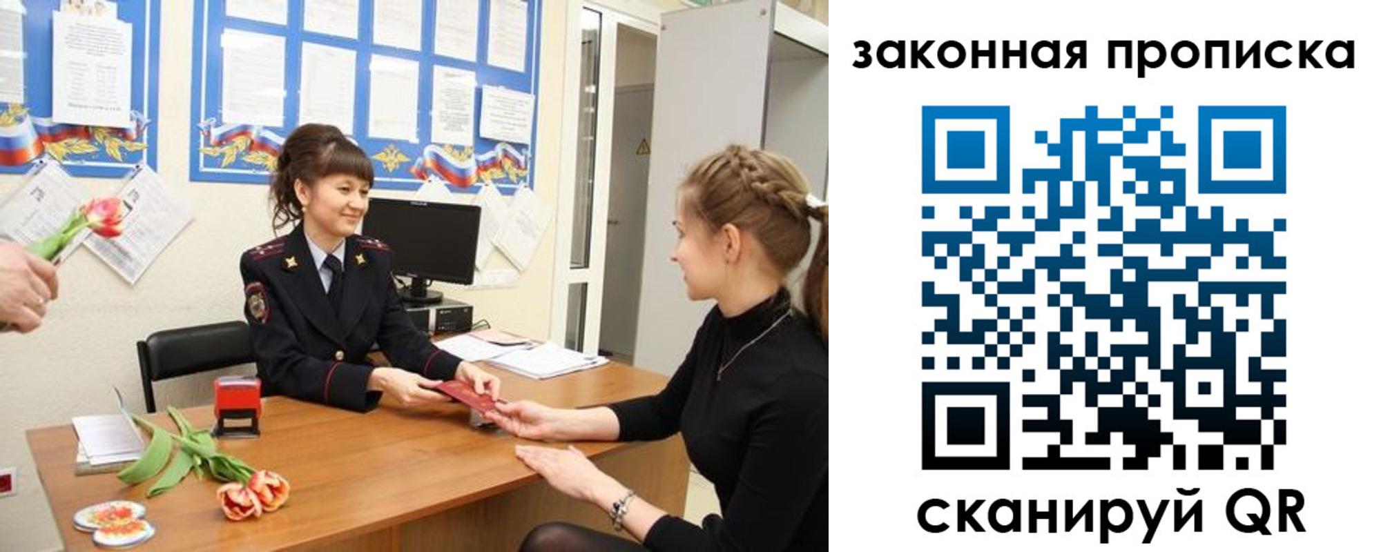 купить прописку в Сарапуле