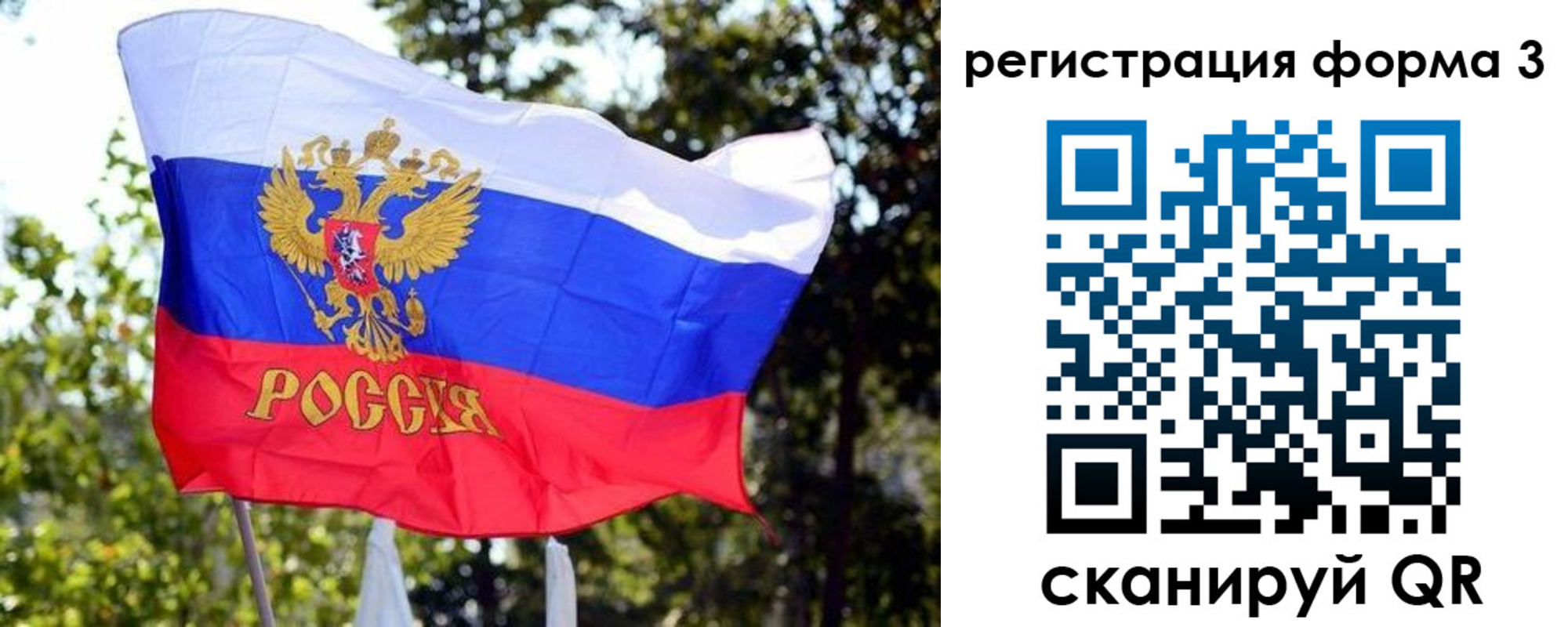 временная регистрация собственник в Сарапуле