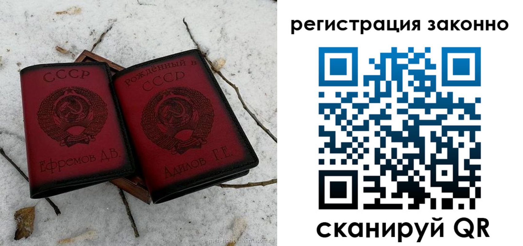прописка для кредита в Сарапуле