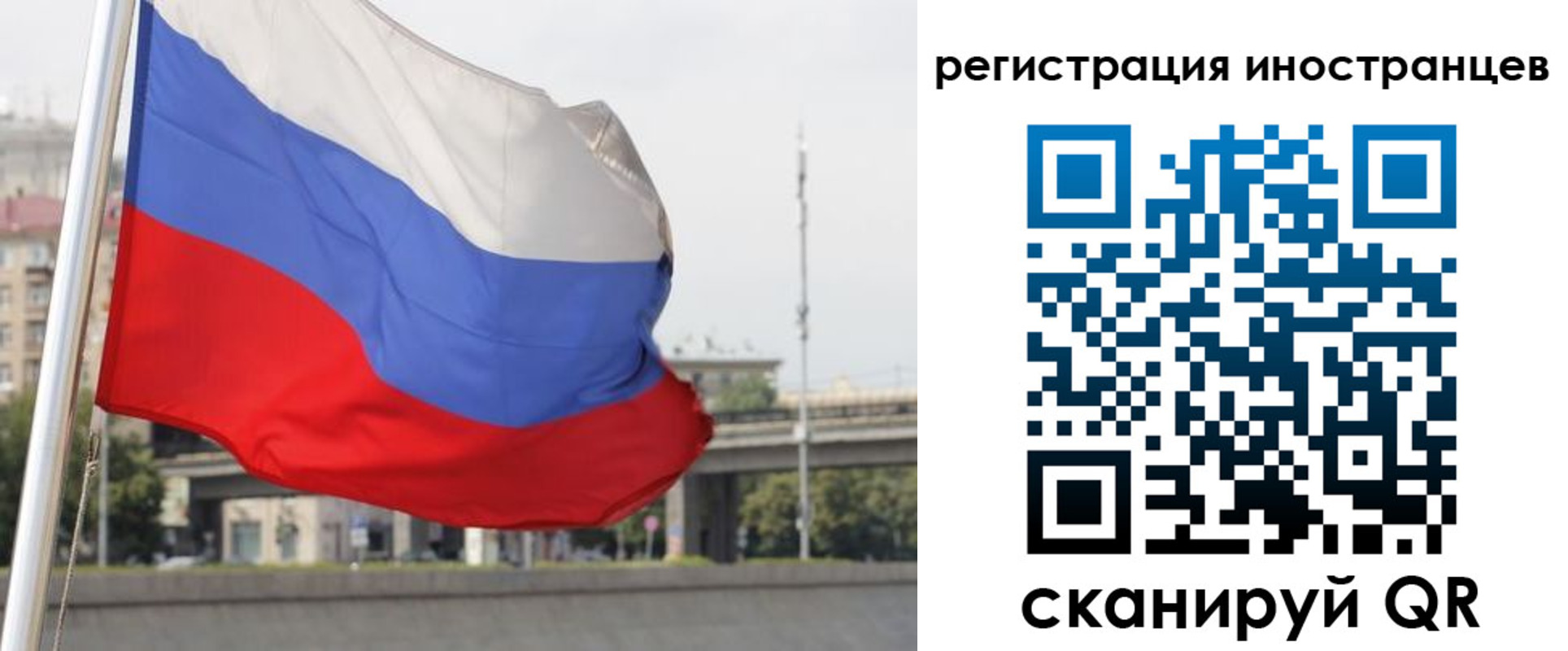 регистрация для школы в Сарапуле
