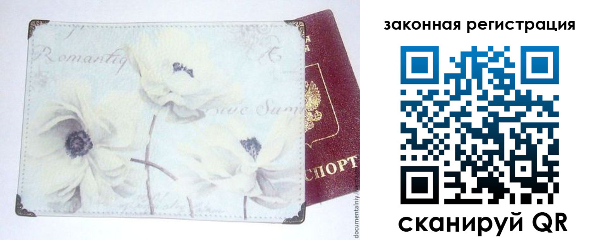 купить прописку в Сарапуле