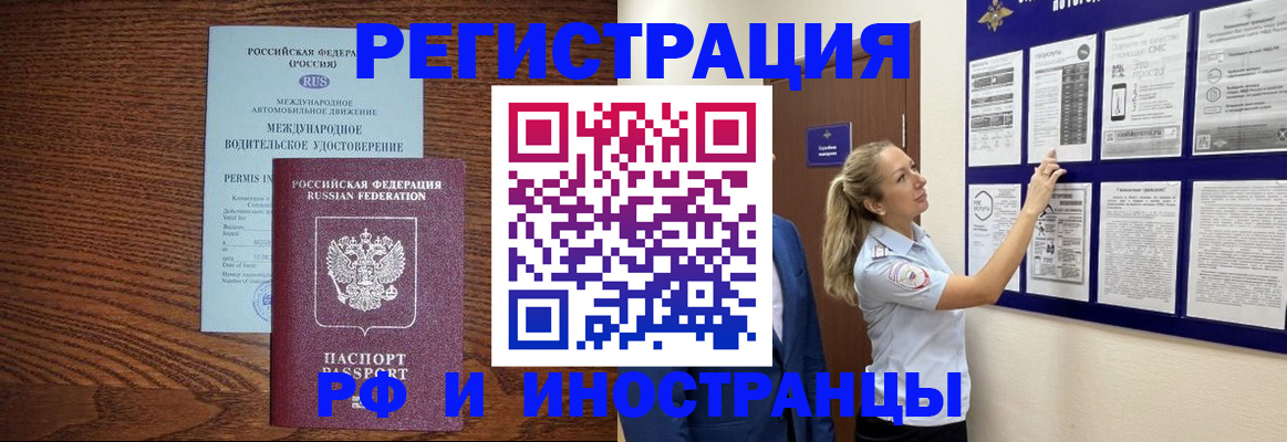 регистрация для школы в Сарапуле