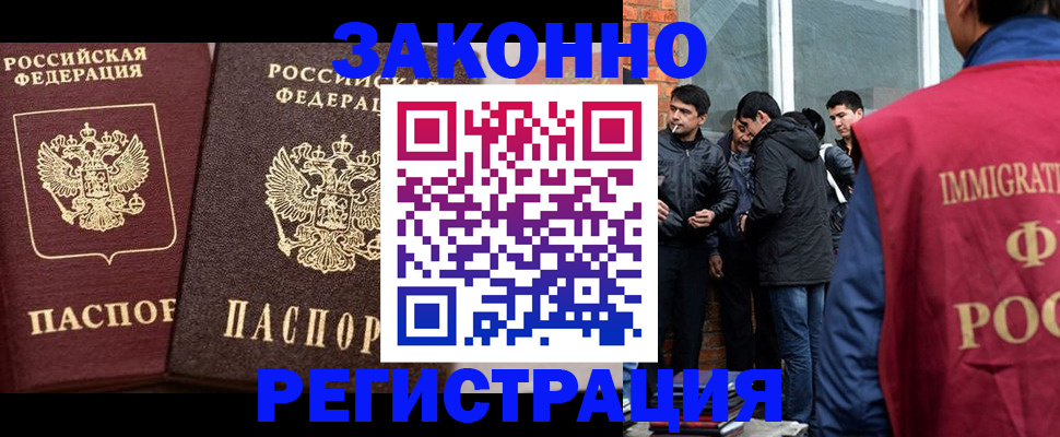 временная регистрация недорого в Сарапуле