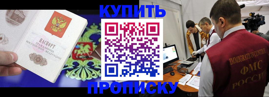 пропишу в квартире в Сарапуле