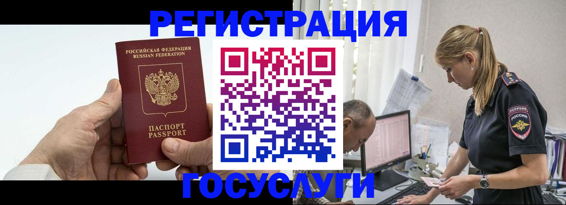 прописка в квартире в Сарапуле