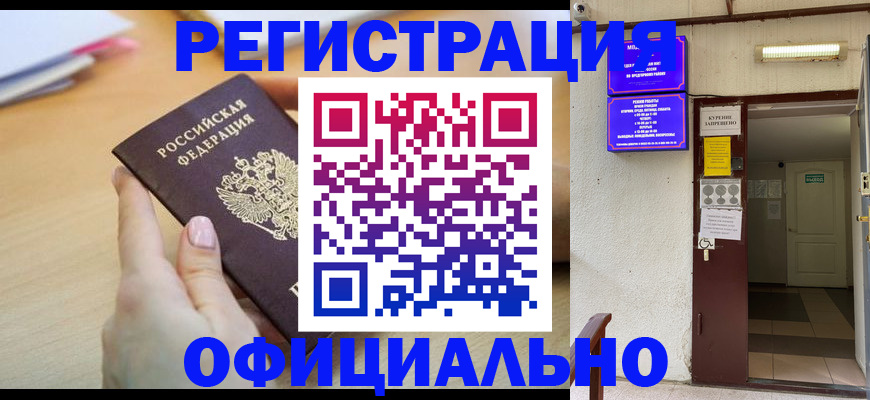 регистрация для школы в Сарапуле